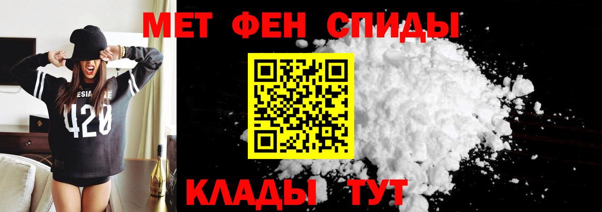Кинель  Amphetamine  Вход с VPN  Амфетамин 98% 