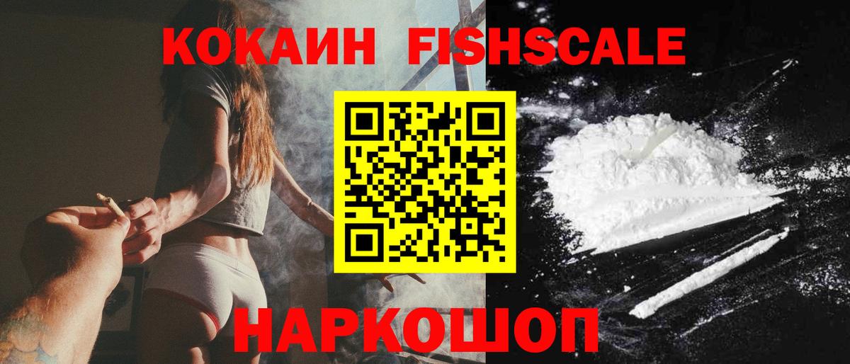 КОКАИН Колумбийский Кинель