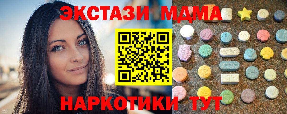 Ecstasy louis Vuitton  ссылка на мегу ссылки  ЭКСТАЗИ  Кинель  Вход с VPN  Экстази mix 