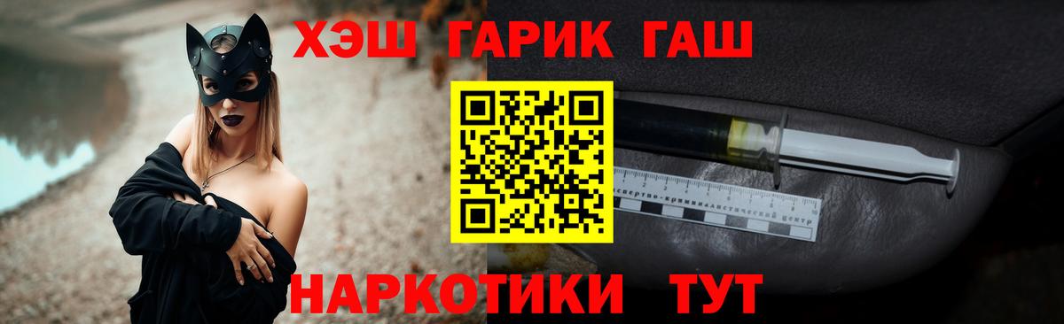 Гашиш  Гашиш индика сатива  купить наркотик  Кинель  ГАШИШ гашик  Вход с VPN 