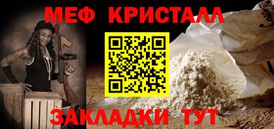 бутират Краснознаменск