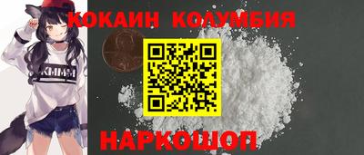 метамфетамин Комсомольск-на-Амуре