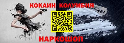 метамфетамин Комсомольск-на-Амуре