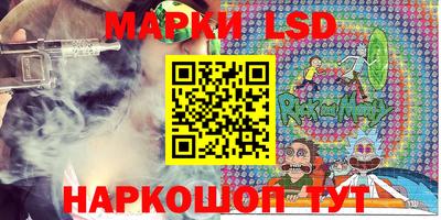 метамфетамин Комсомольск-на-Амуре