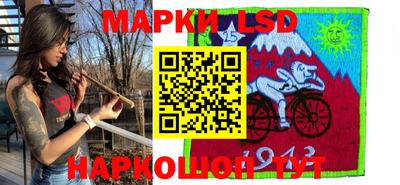 метамфетамин Комсомольск-на-Амуре