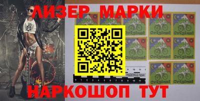 метамфетамин Комсомольск-на-Амуре