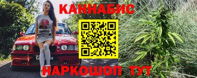 метамфетамин Комсомольск-на-Амуре