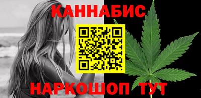 метамфетамин Комсомольск-на-Амуре