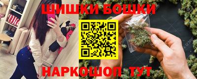 бошки Конаково