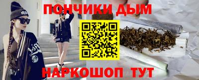 бутират Краснознаменск