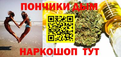 метамфетамин Комсомольск-на-Амуре