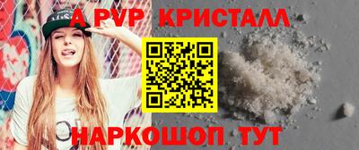 бошки Конаково