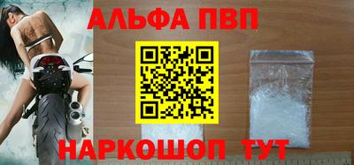 MESCALINE Краснокаменск