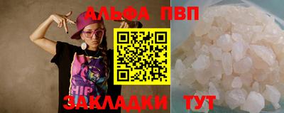 мескалин Краснодар
