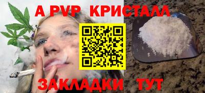 метамфетамин Комсомольск-на-Амуре
