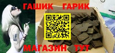 метамфетамин Комсомольск-на-Амуре