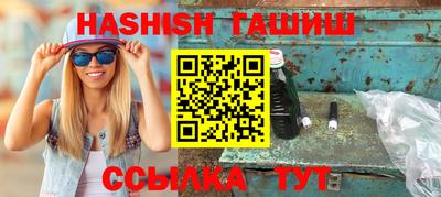 метамфетамин Комсомольск-на-Амуре
