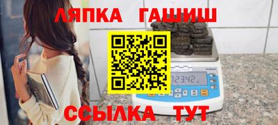метамфетамин Комсомольск-на-Амуре