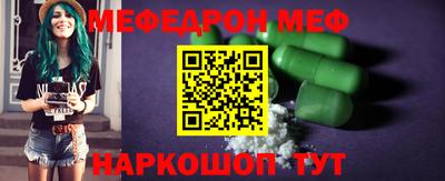мескалин Краснодар