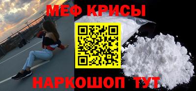 метамфетамин Комсомольск-на-Амуре