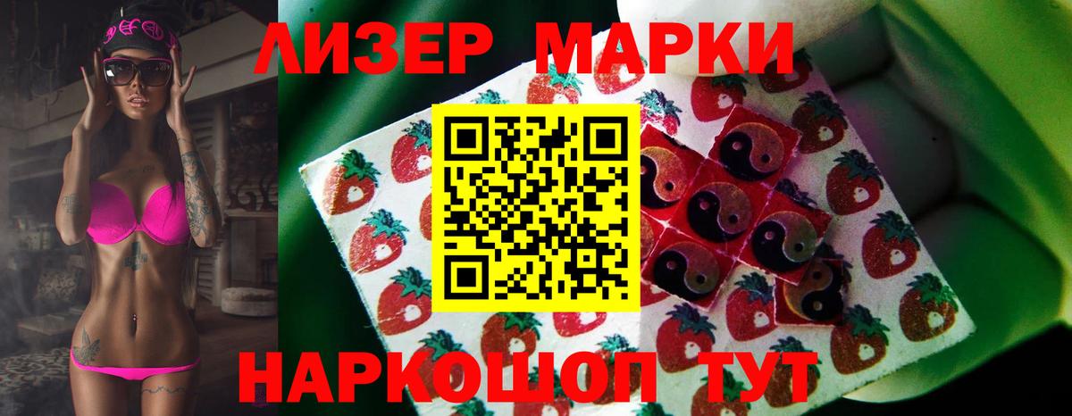 Кинель  Лсд 25 экстази кислота  Вход с VPN  Лсд 25 экстази кислота 