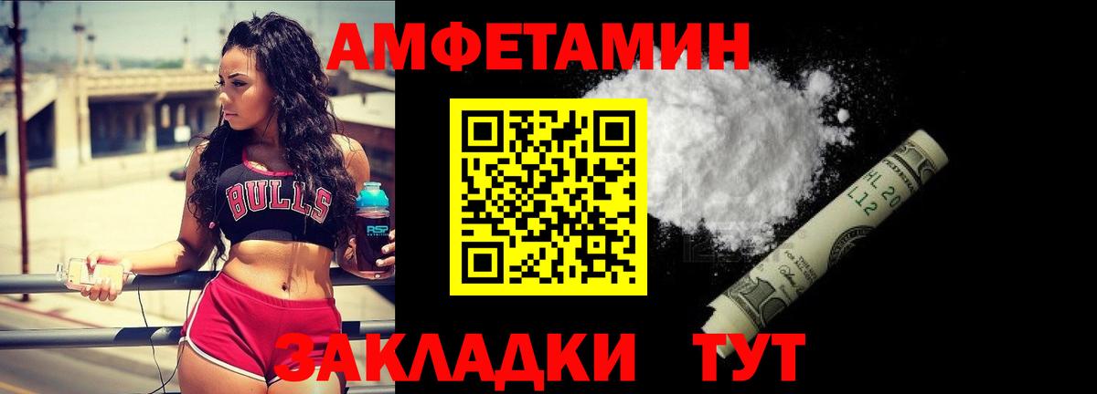 Метамфетамин витя  Вход с VPN  Метамфетамин  Метамфетамин витя  Кинель 