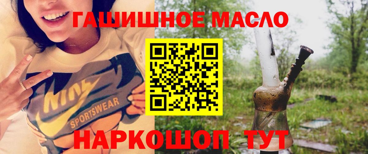 Кинель  Дистиллят ТГК вейп  Вход с VPN  Дистиллят ТГК вейп 