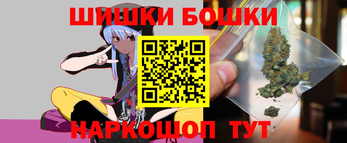 Каннабис VHQ  Канабис SATIVA & INDICA  Кинель  Вход с VPN  Бошки Шишки Ganja 