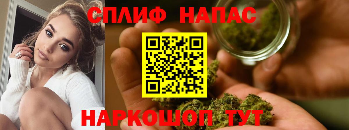 Марихуана VHQ Кинель